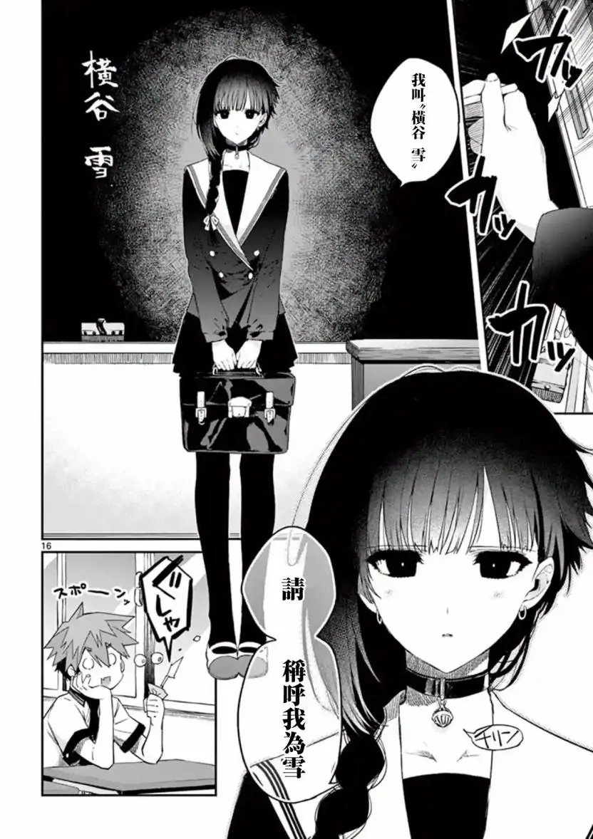 第07话