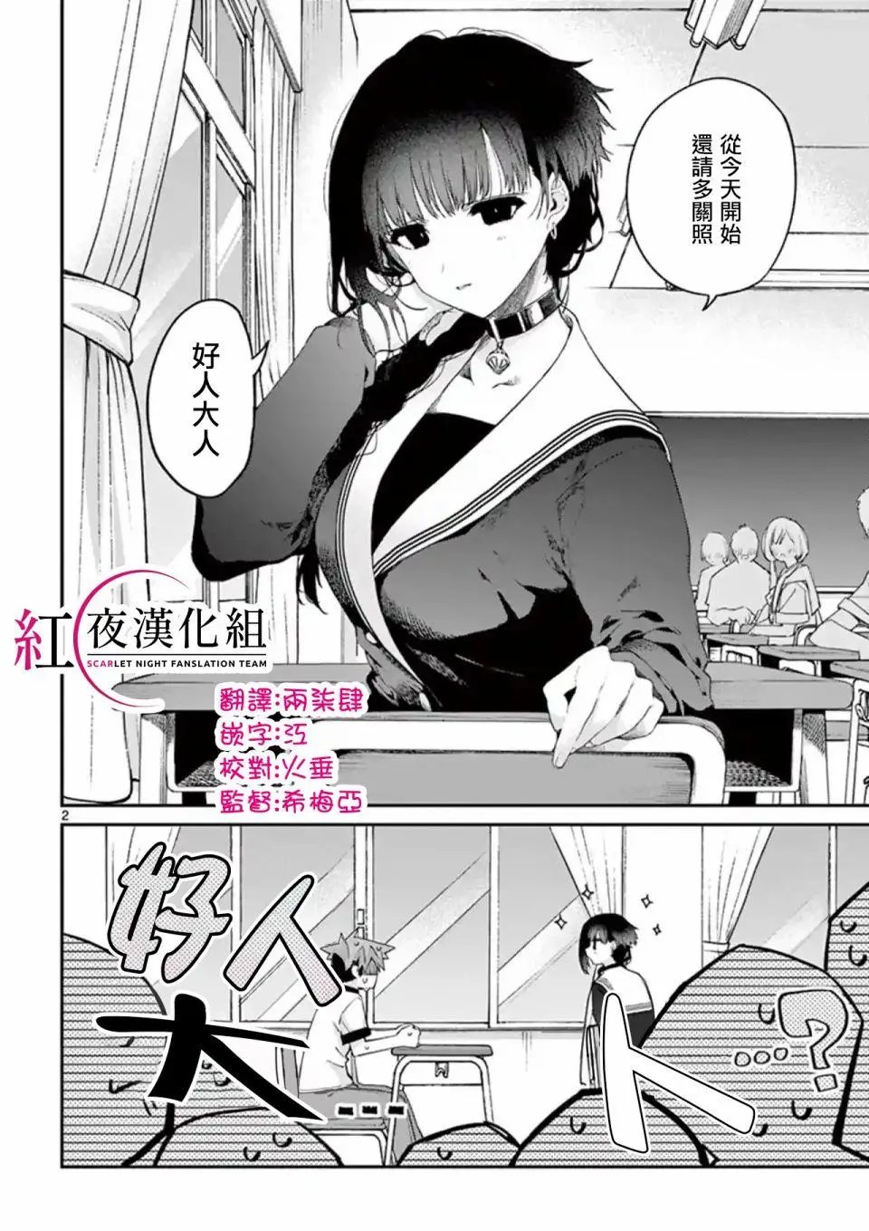 第08话