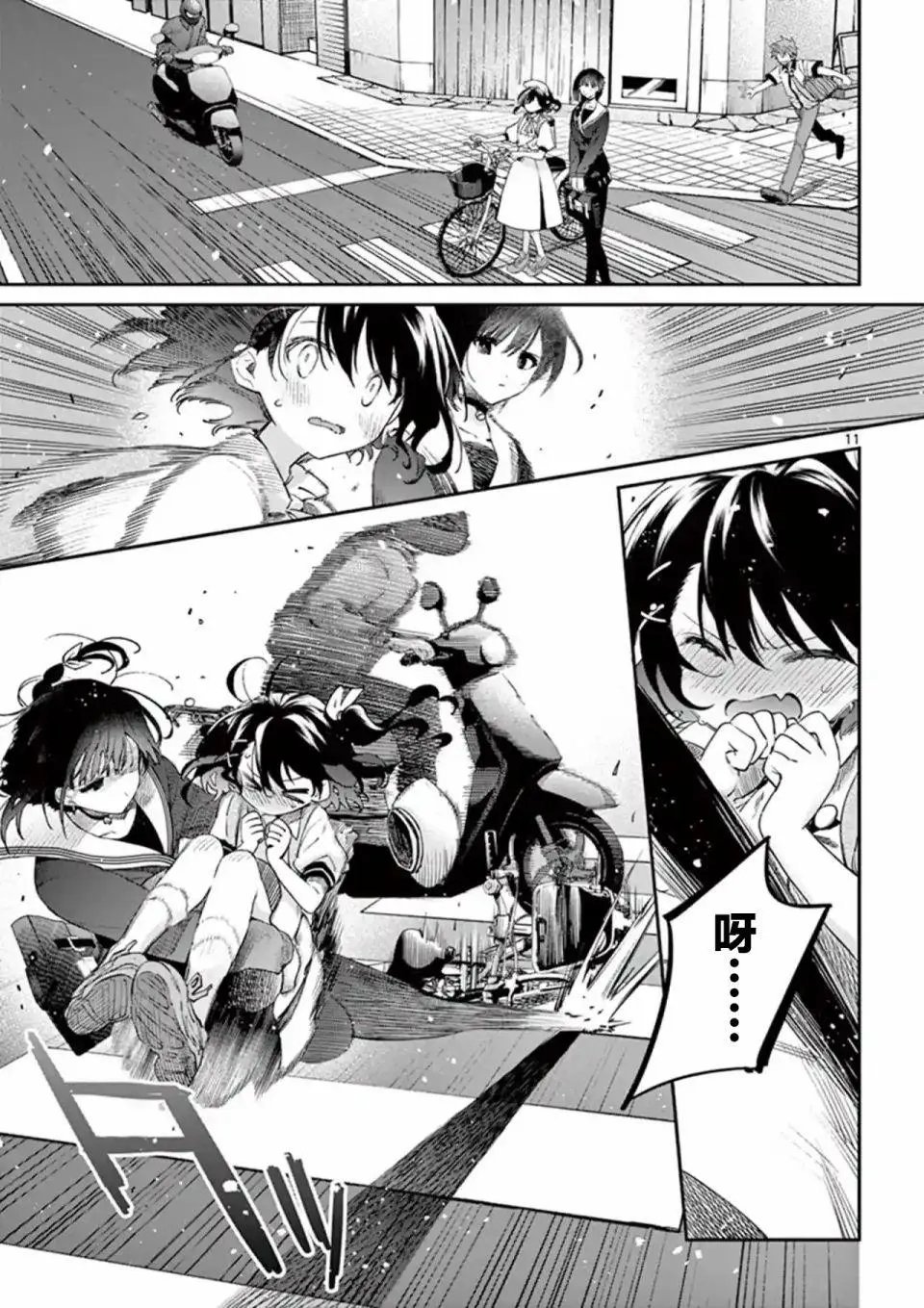第08话