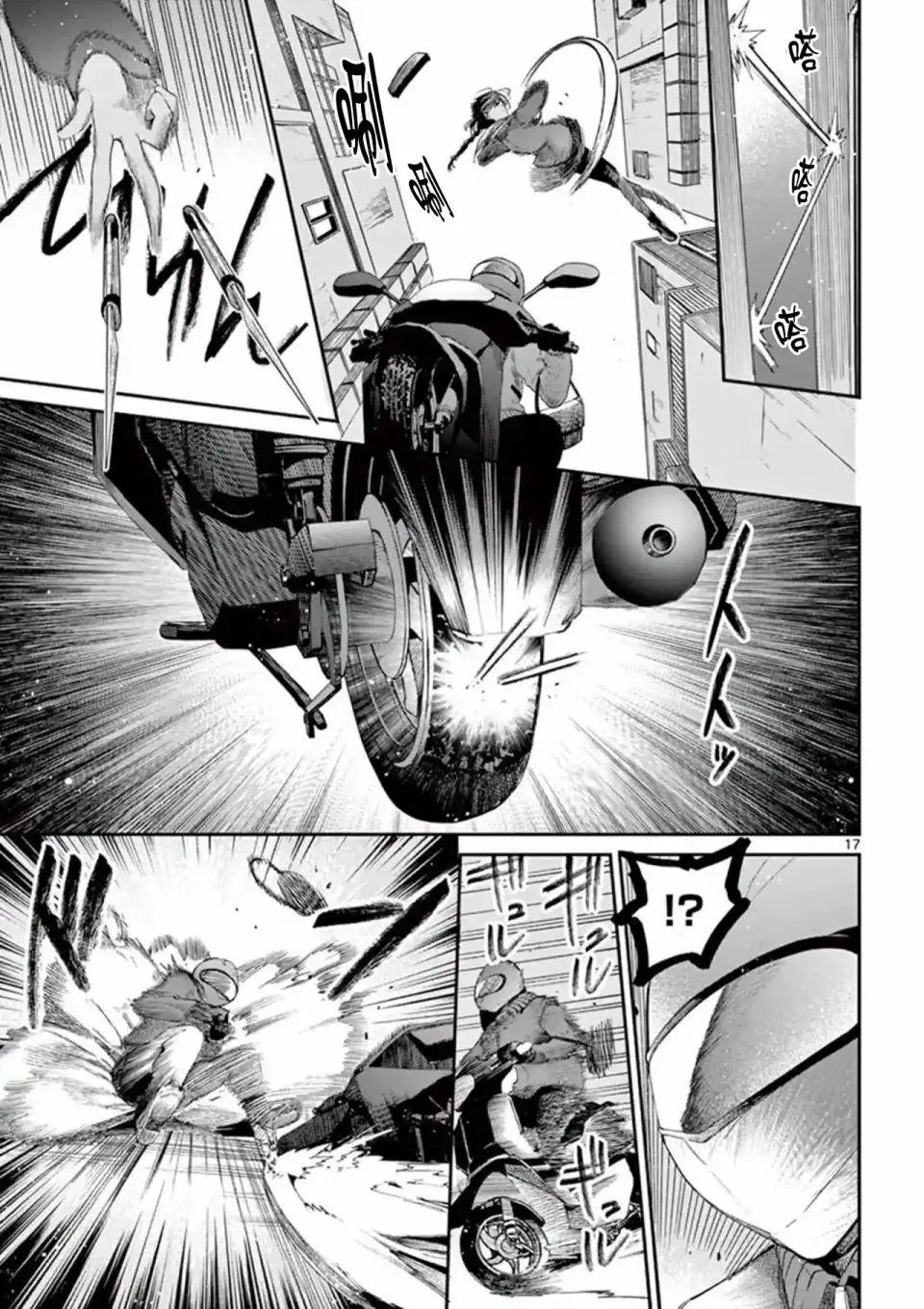 第08话