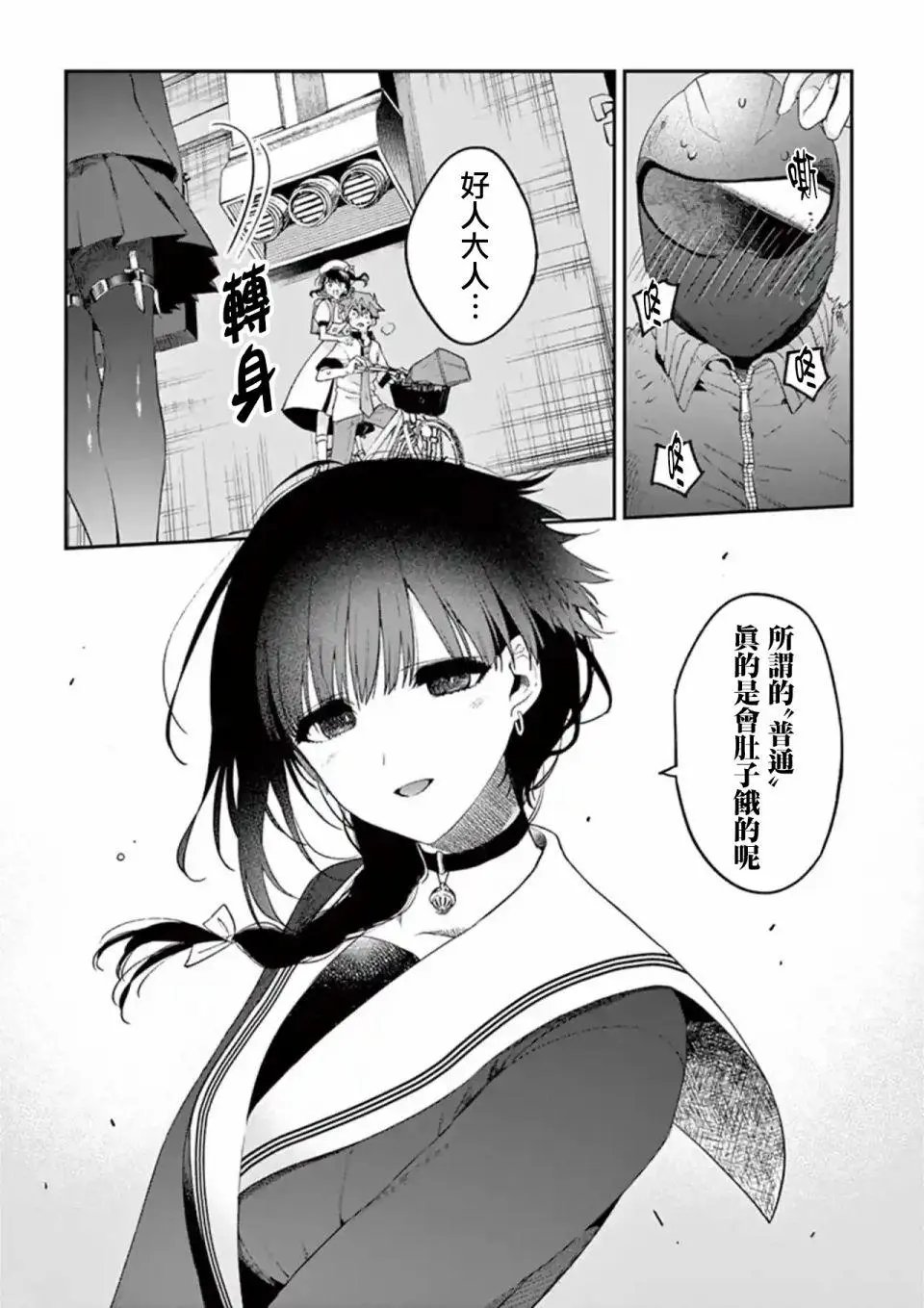 第08话