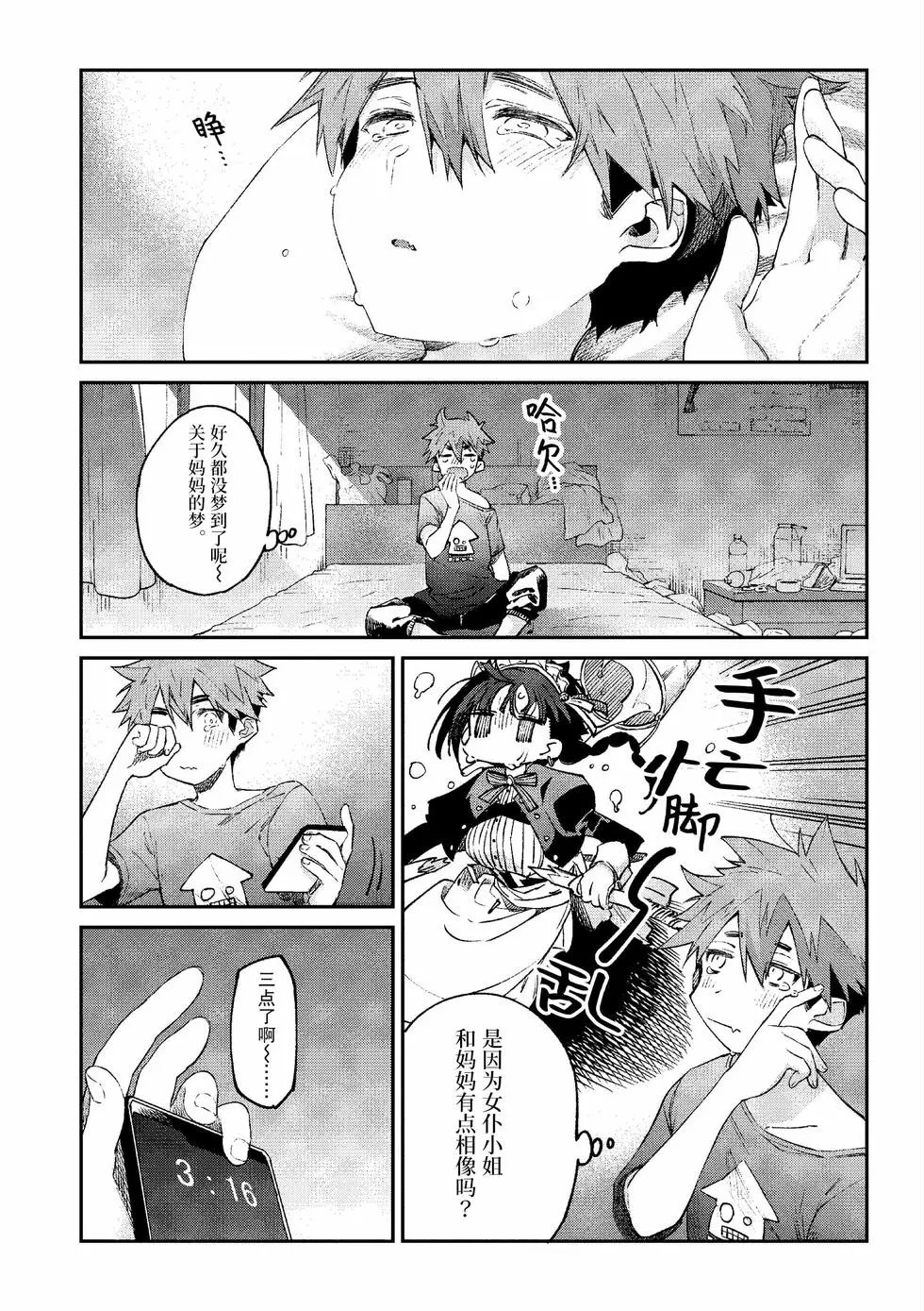 第01卷