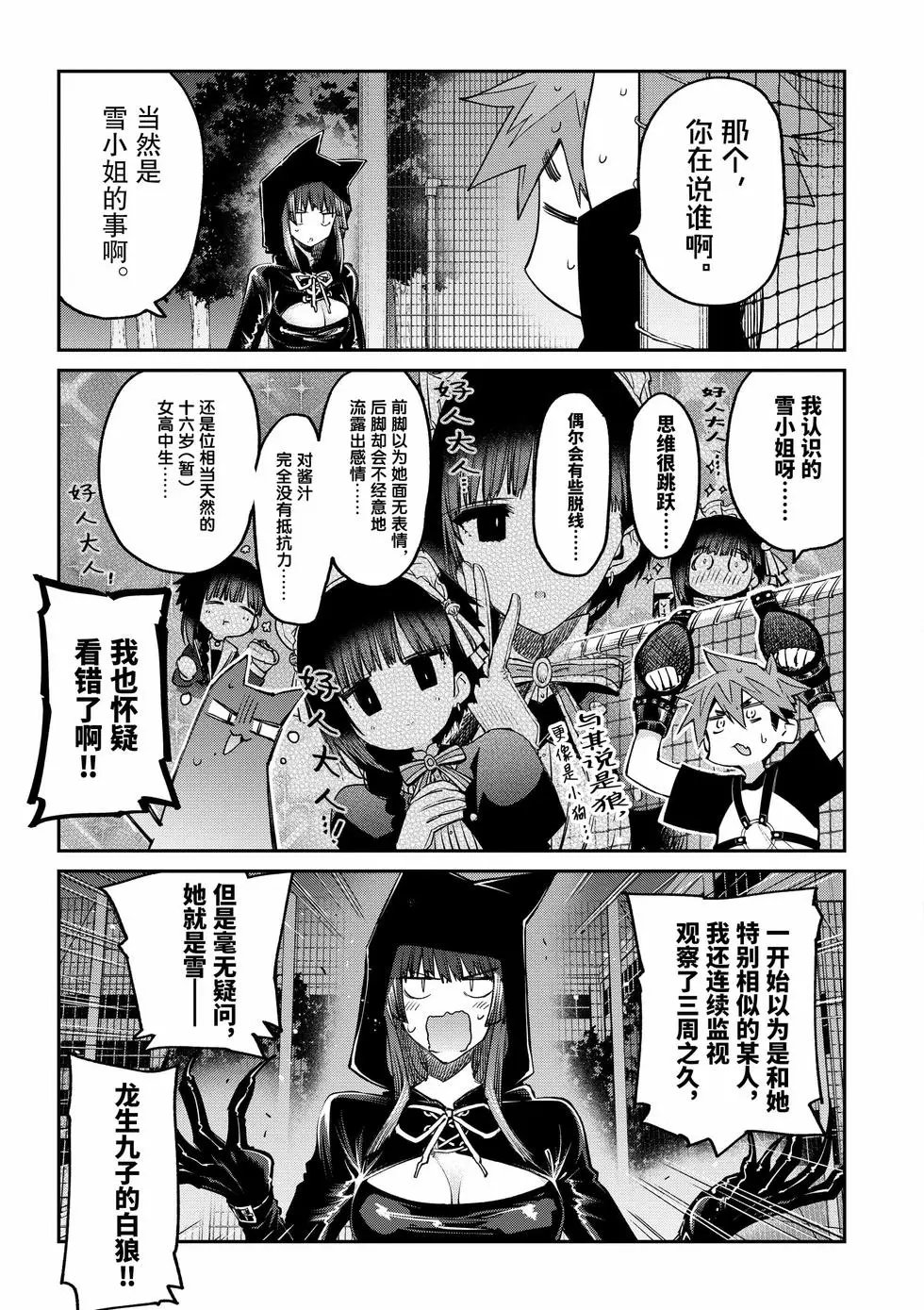 第02卷