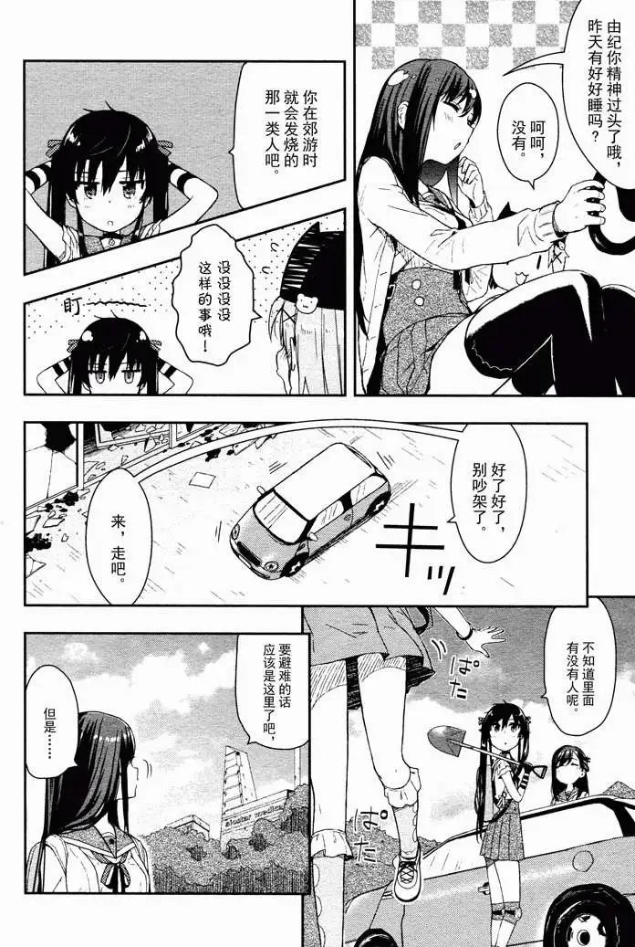 第10回