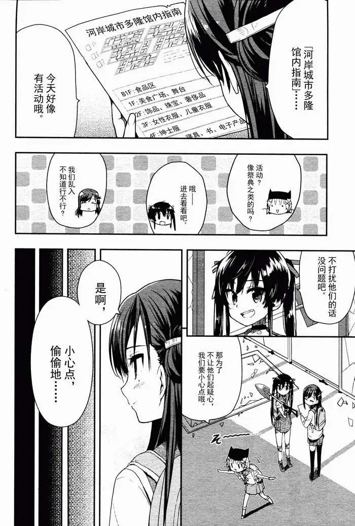 第10回
