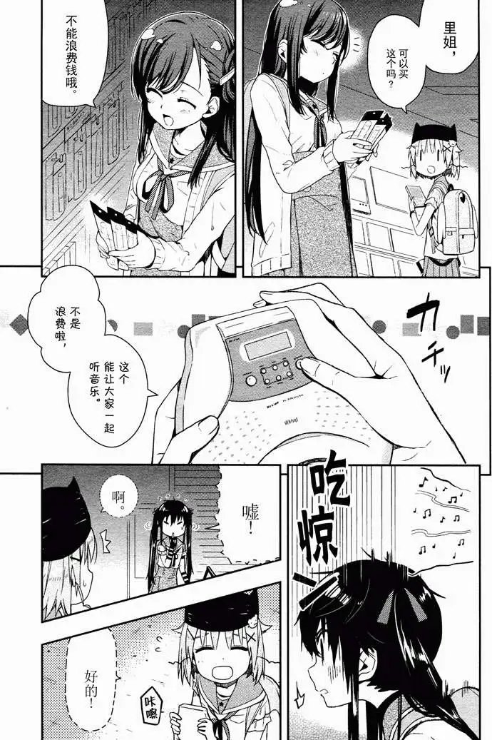 第10回