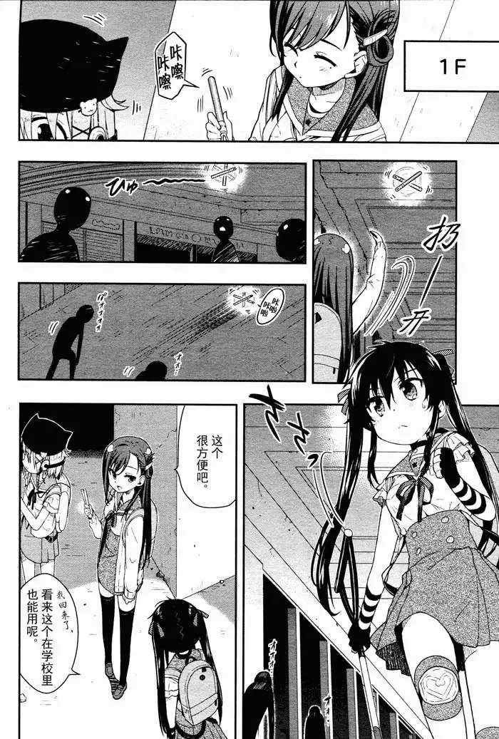 第10回