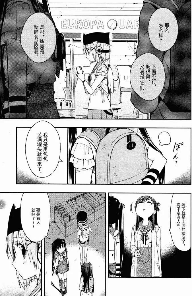 第10回