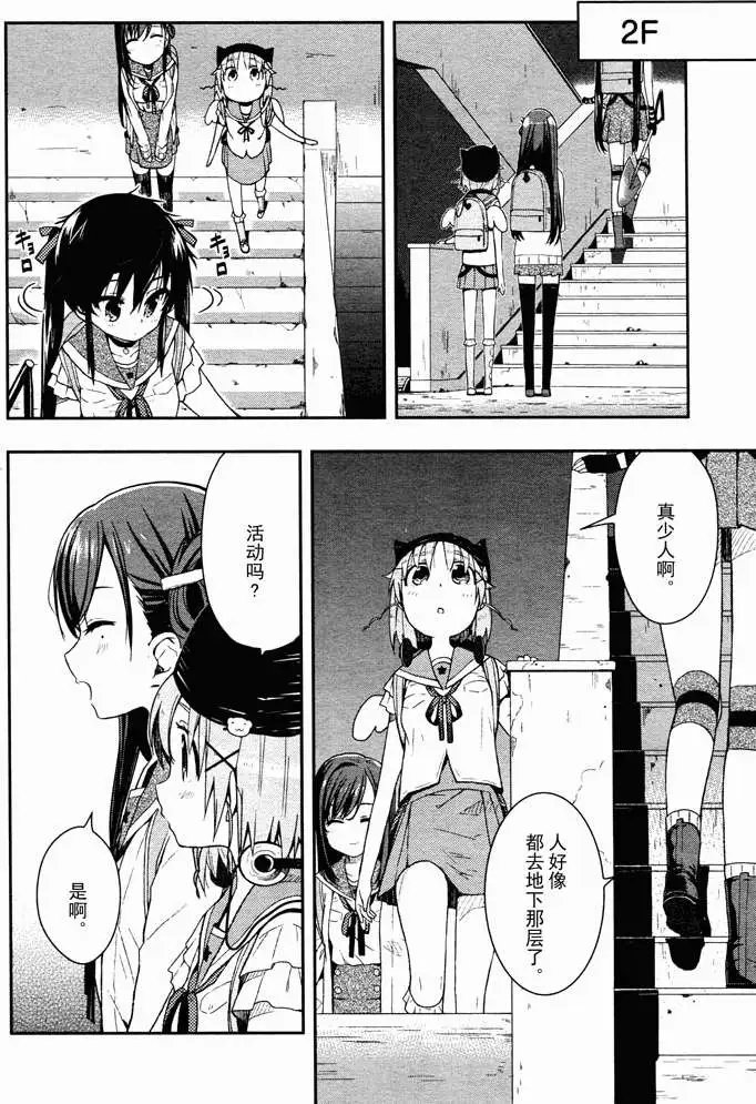第10回