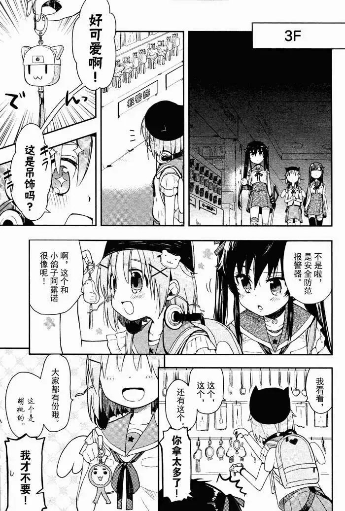 第10回