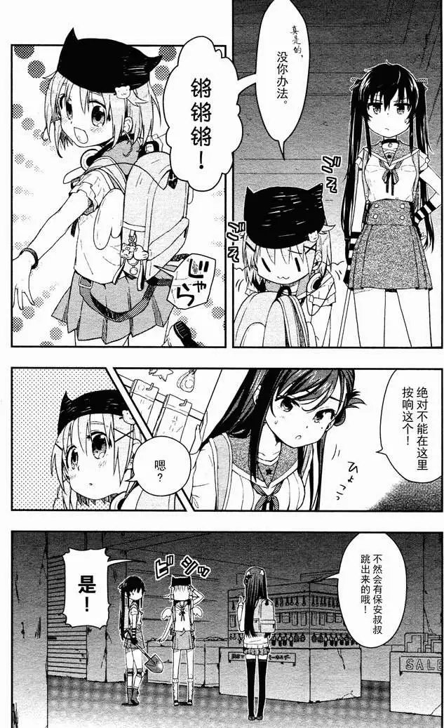 第10回