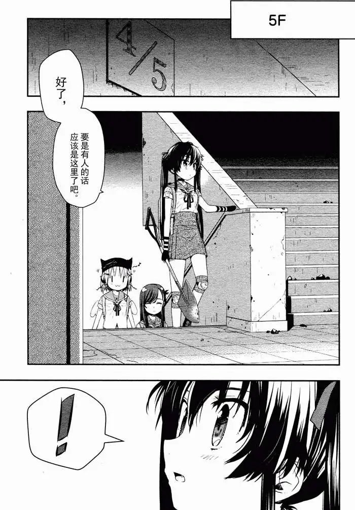 第10回