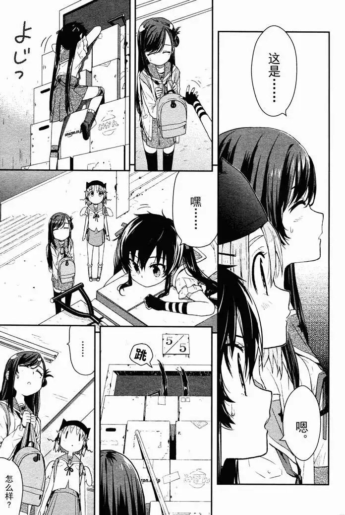 第10回