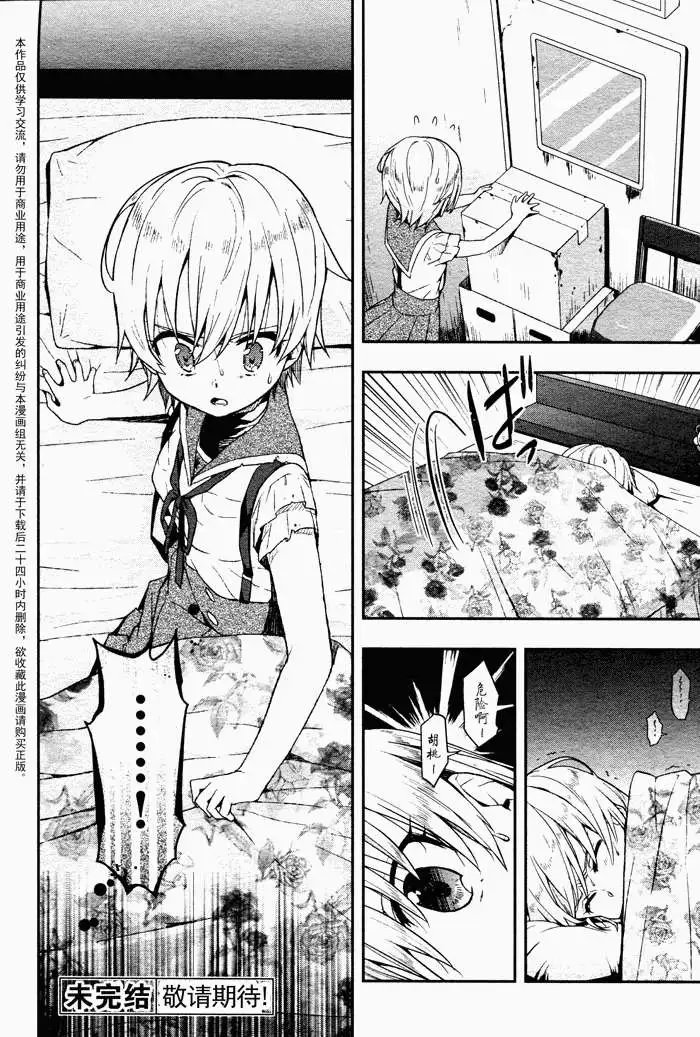 第10回