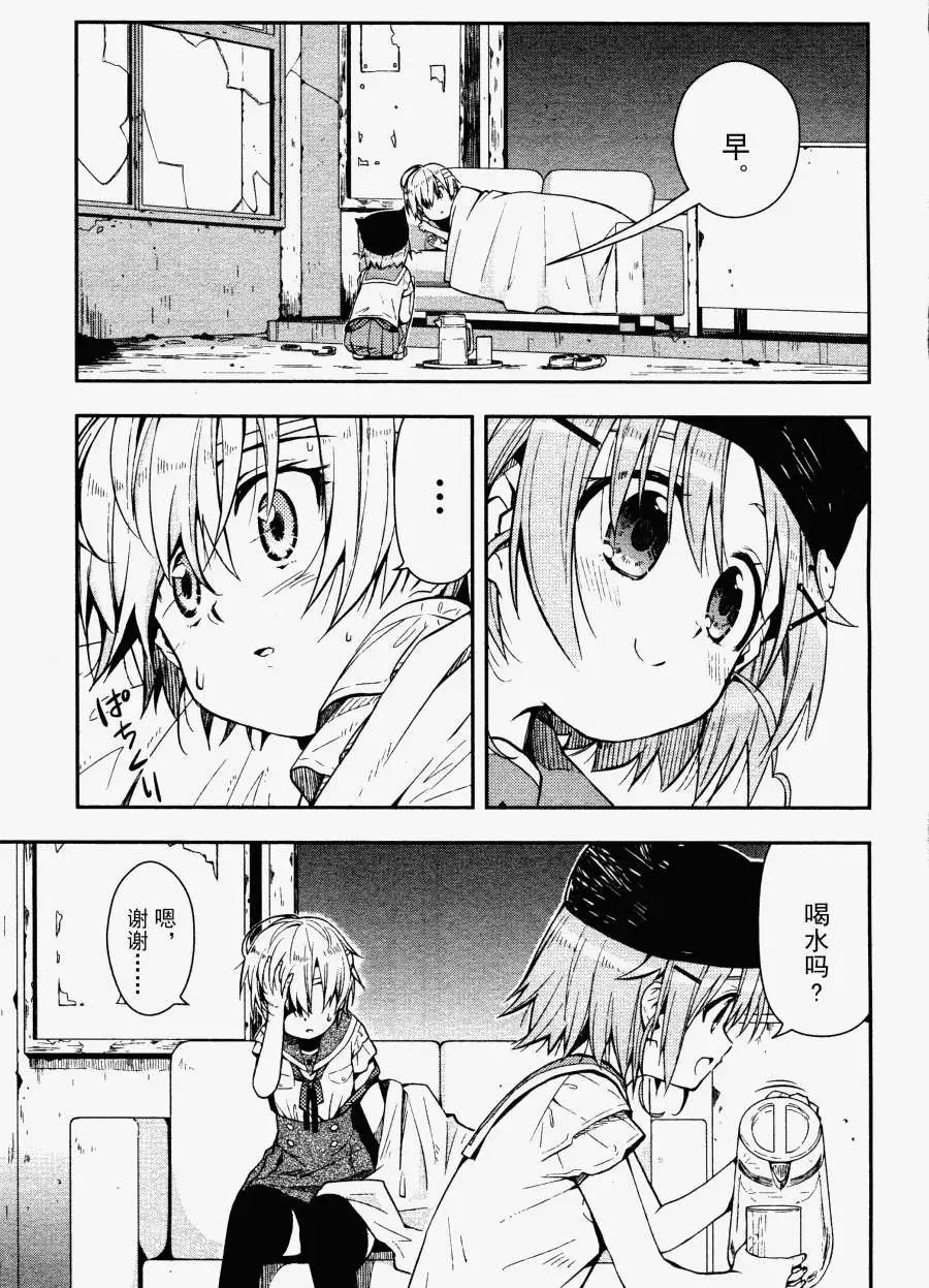 第13回