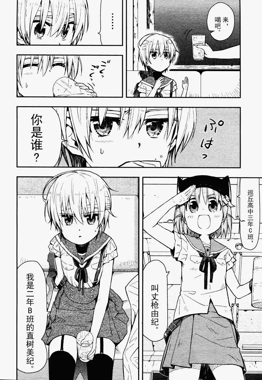第13回