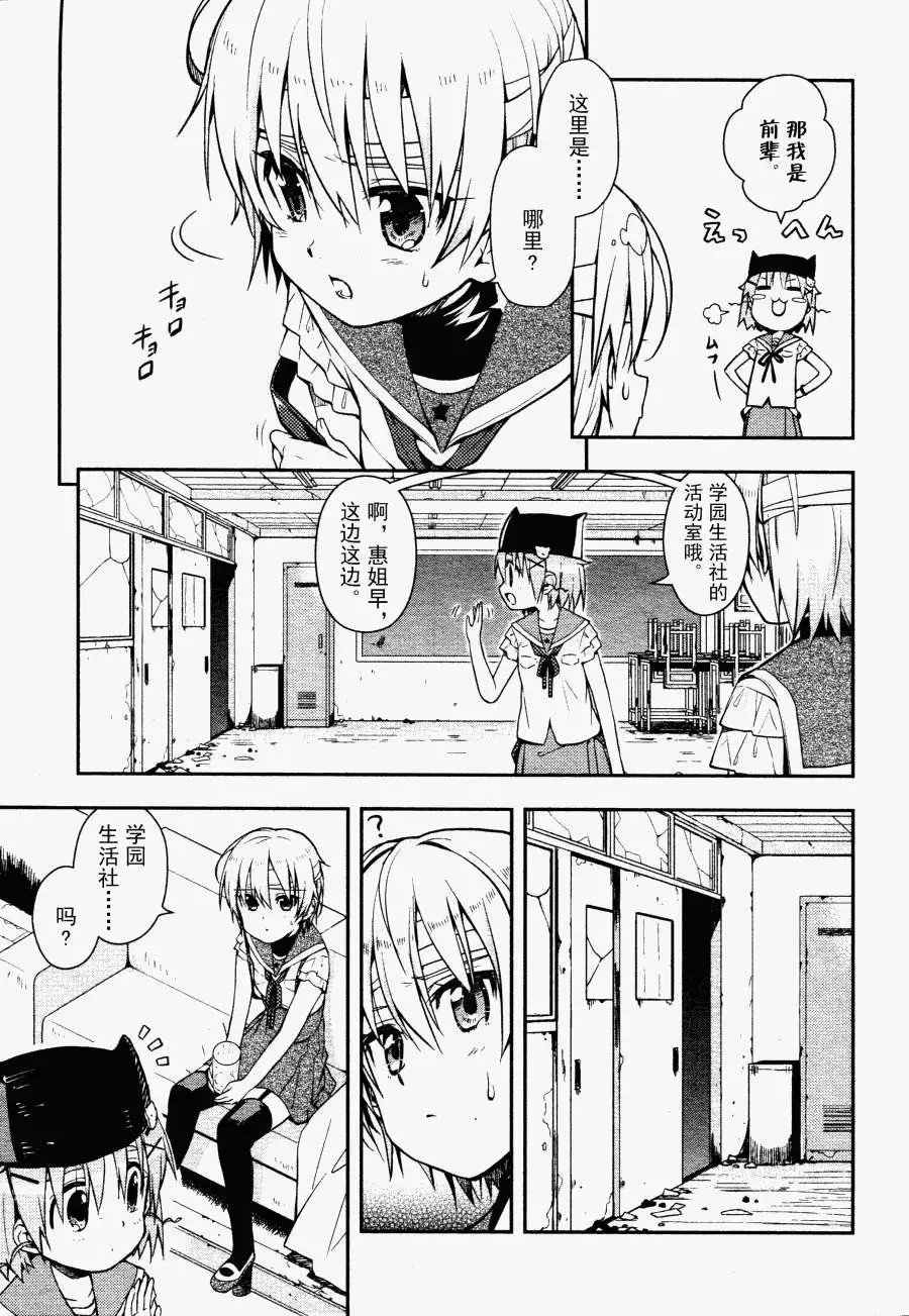 第13回