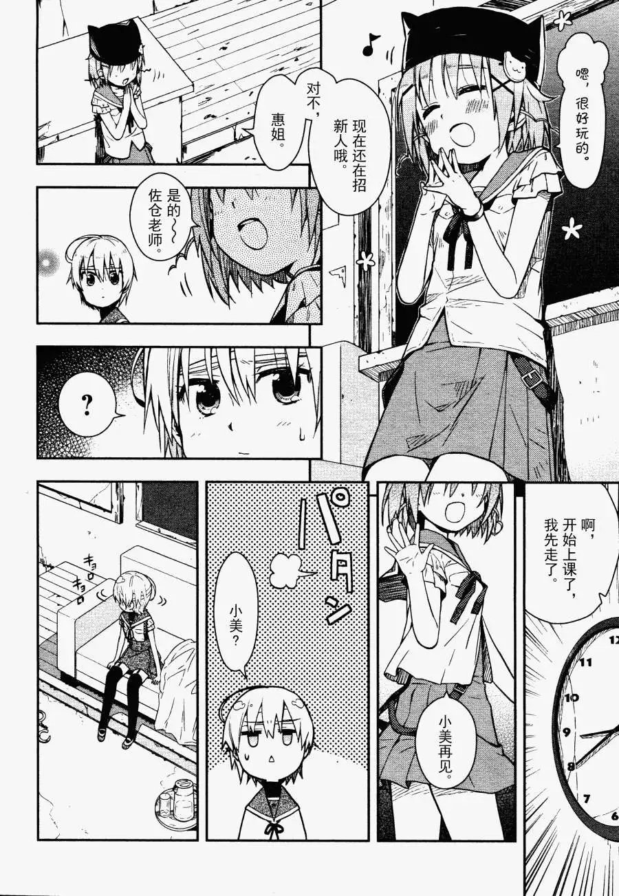 第13回