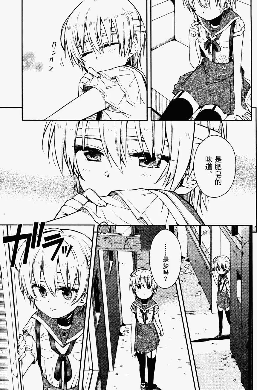 第13回