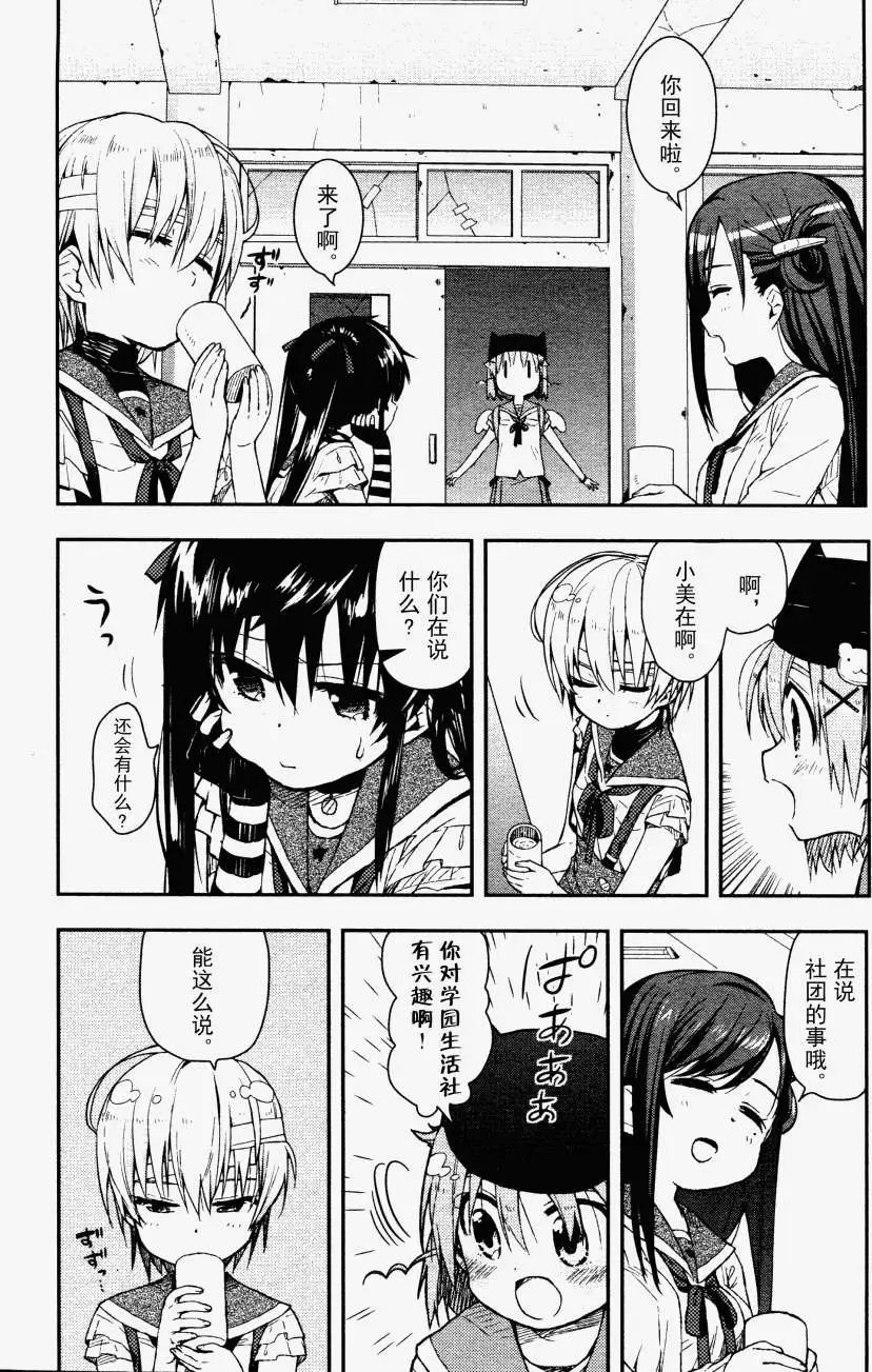 第13回