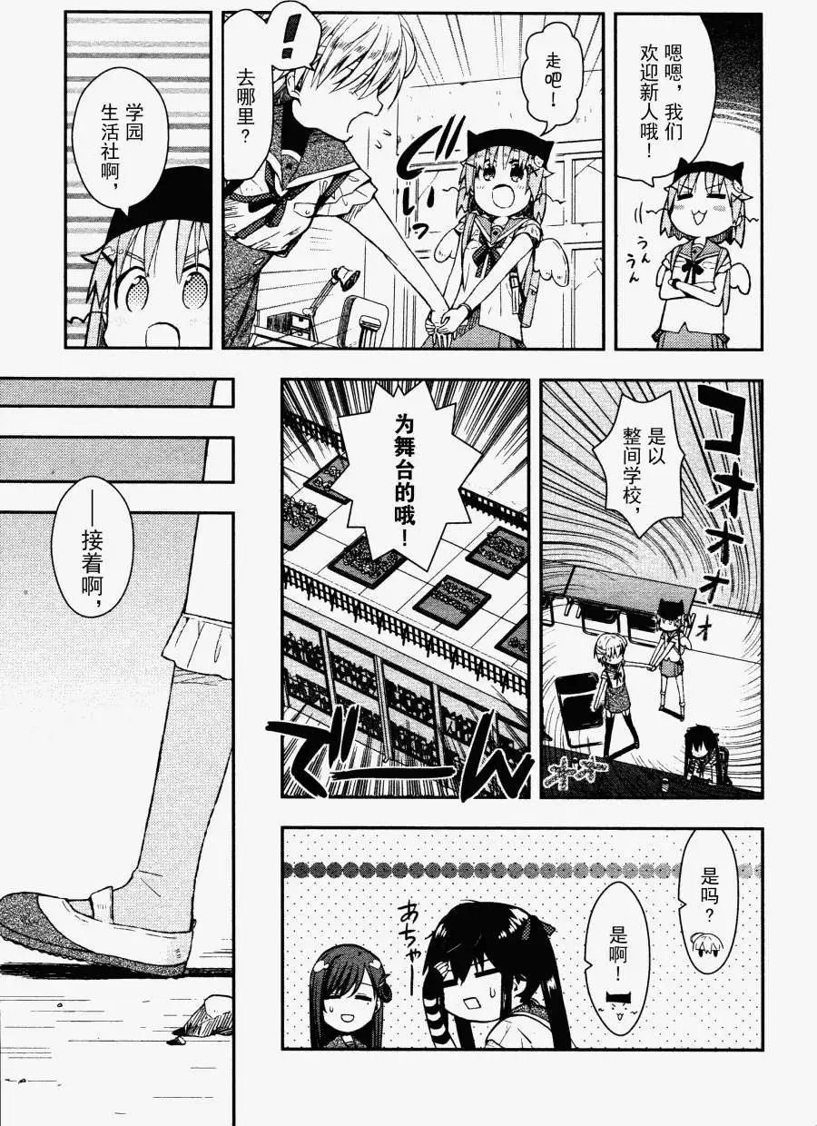 第13回