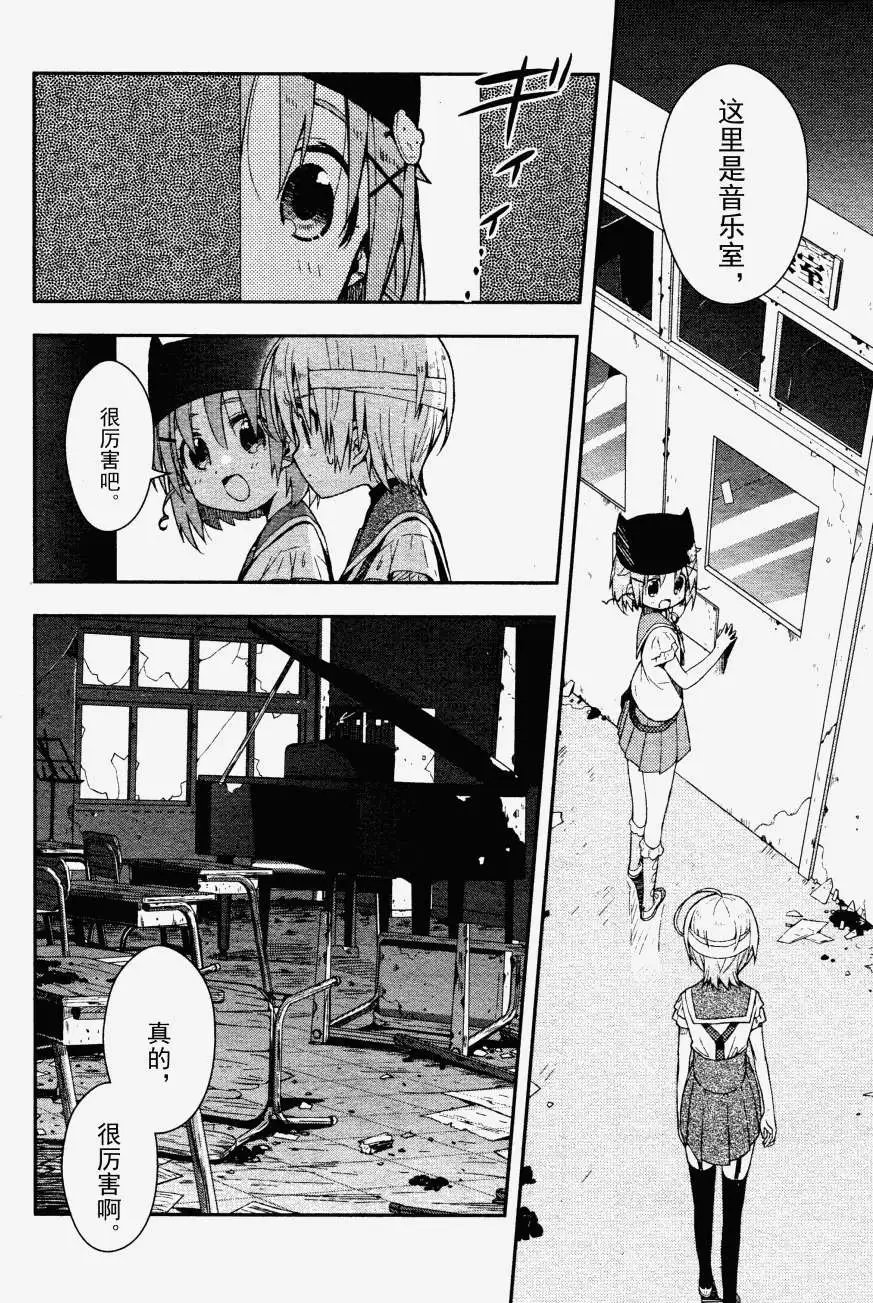 第13回