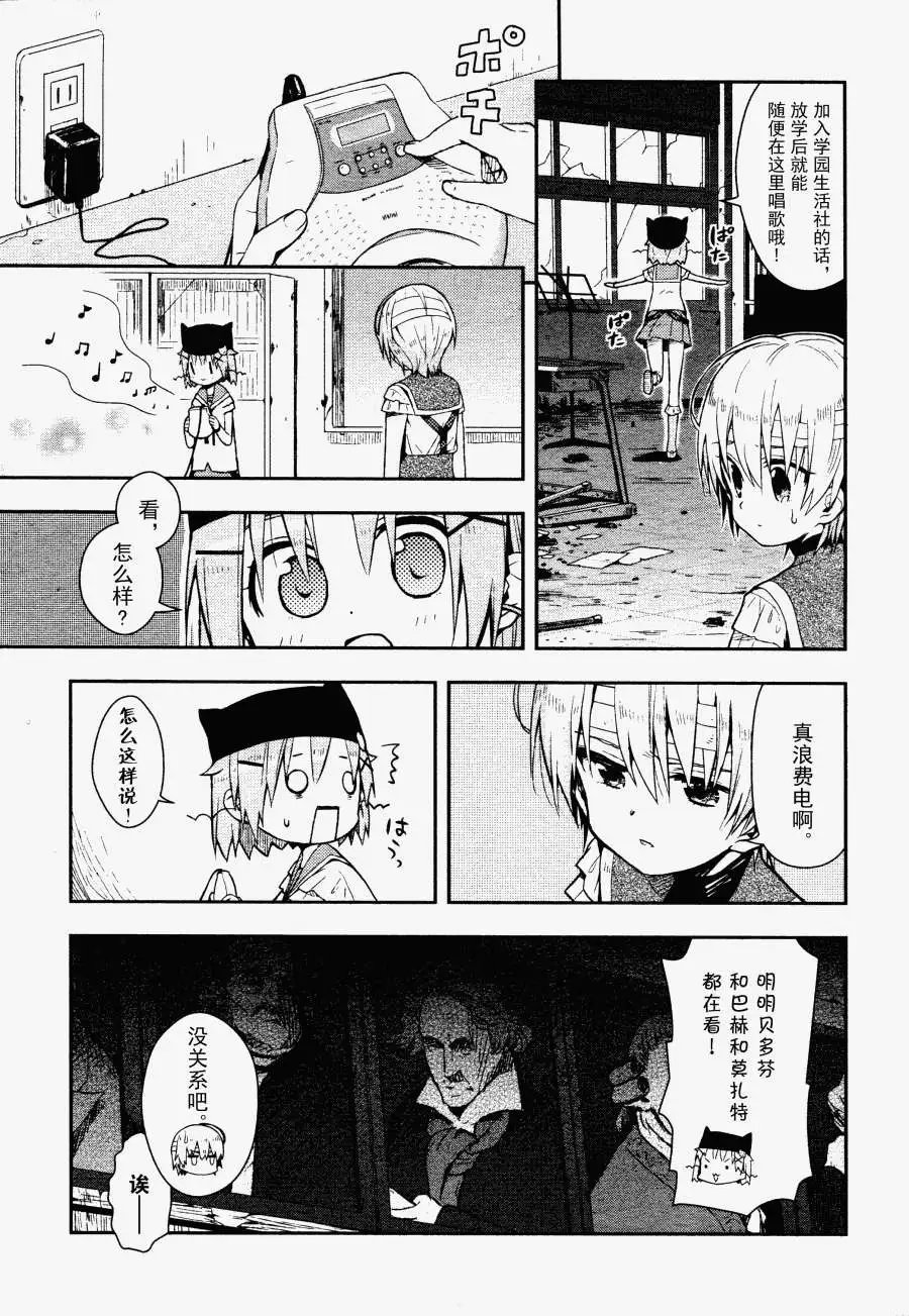 第13回