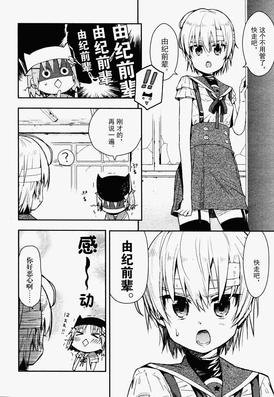 第13回