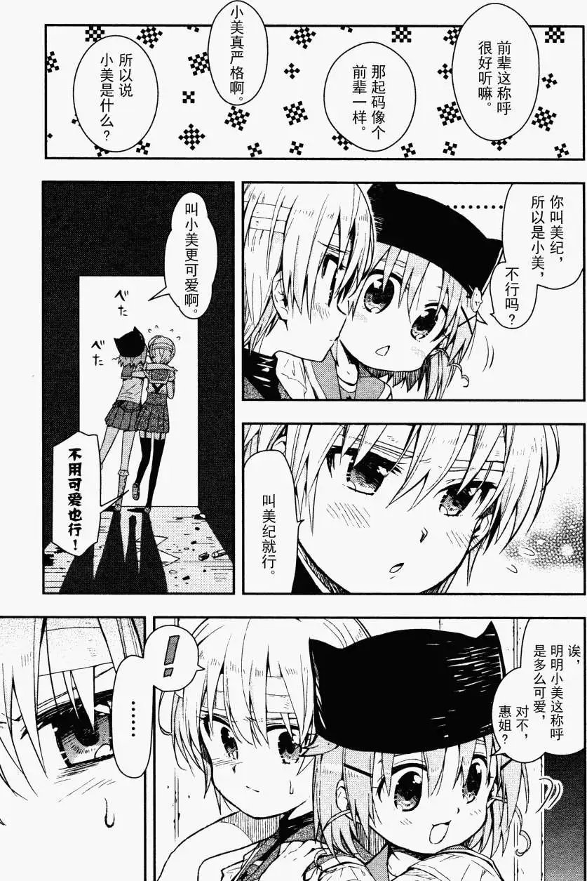 第13回