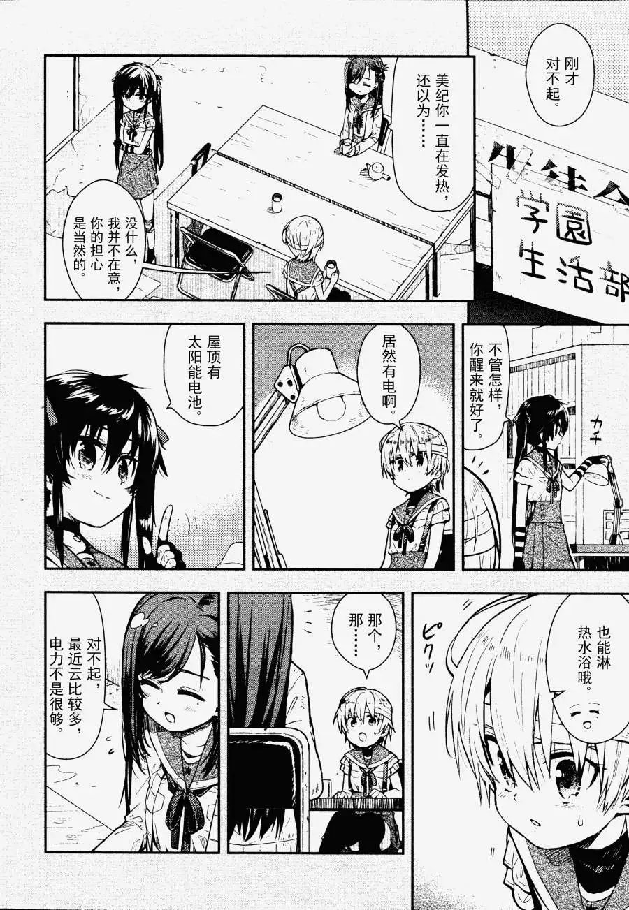 第13回
