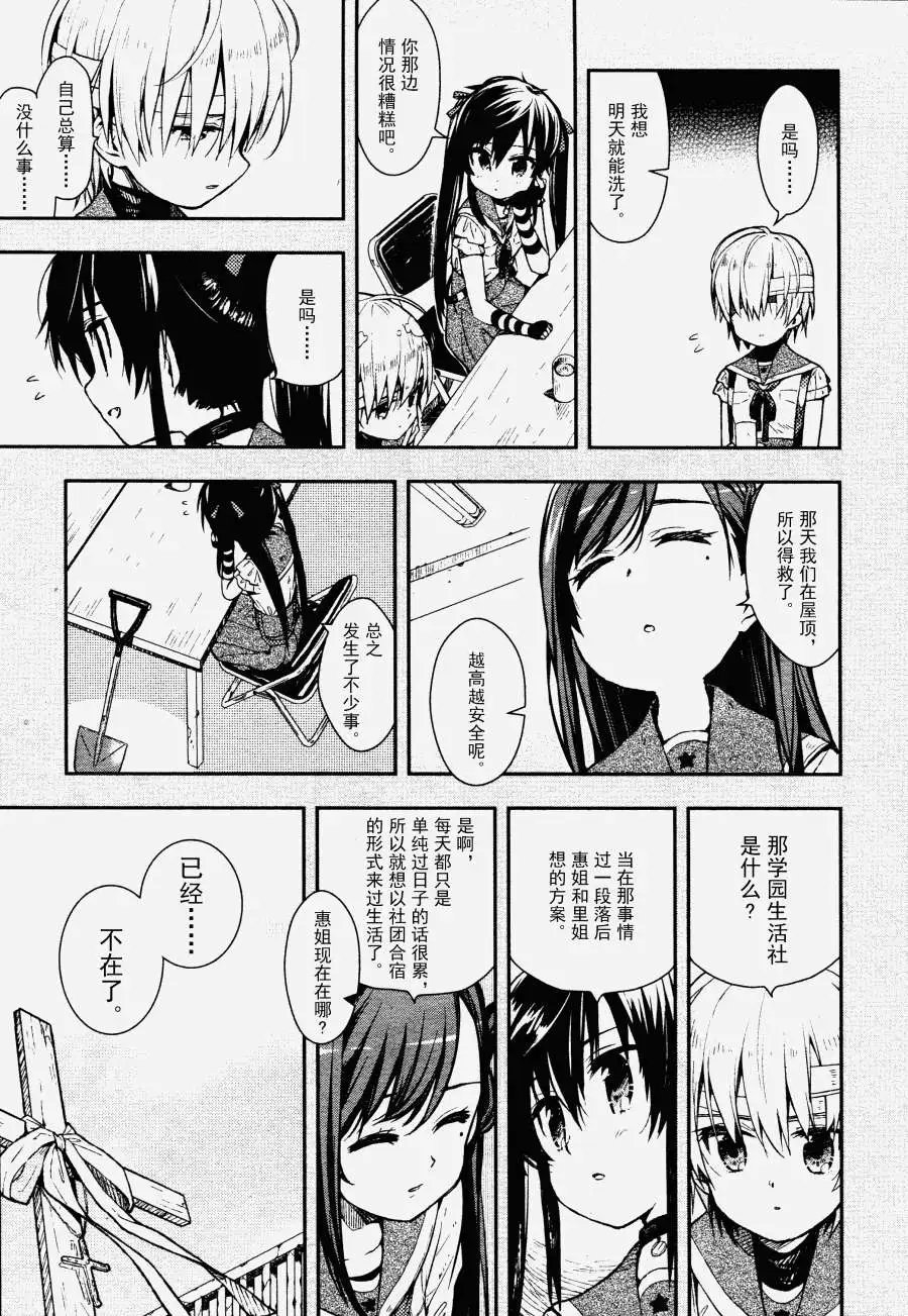 第13回