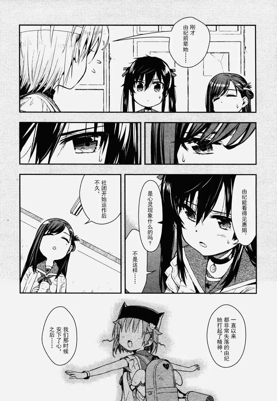 第13回