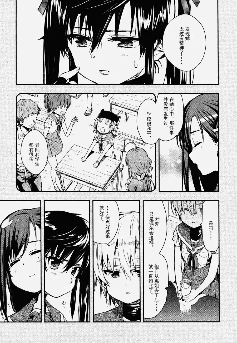 第13回