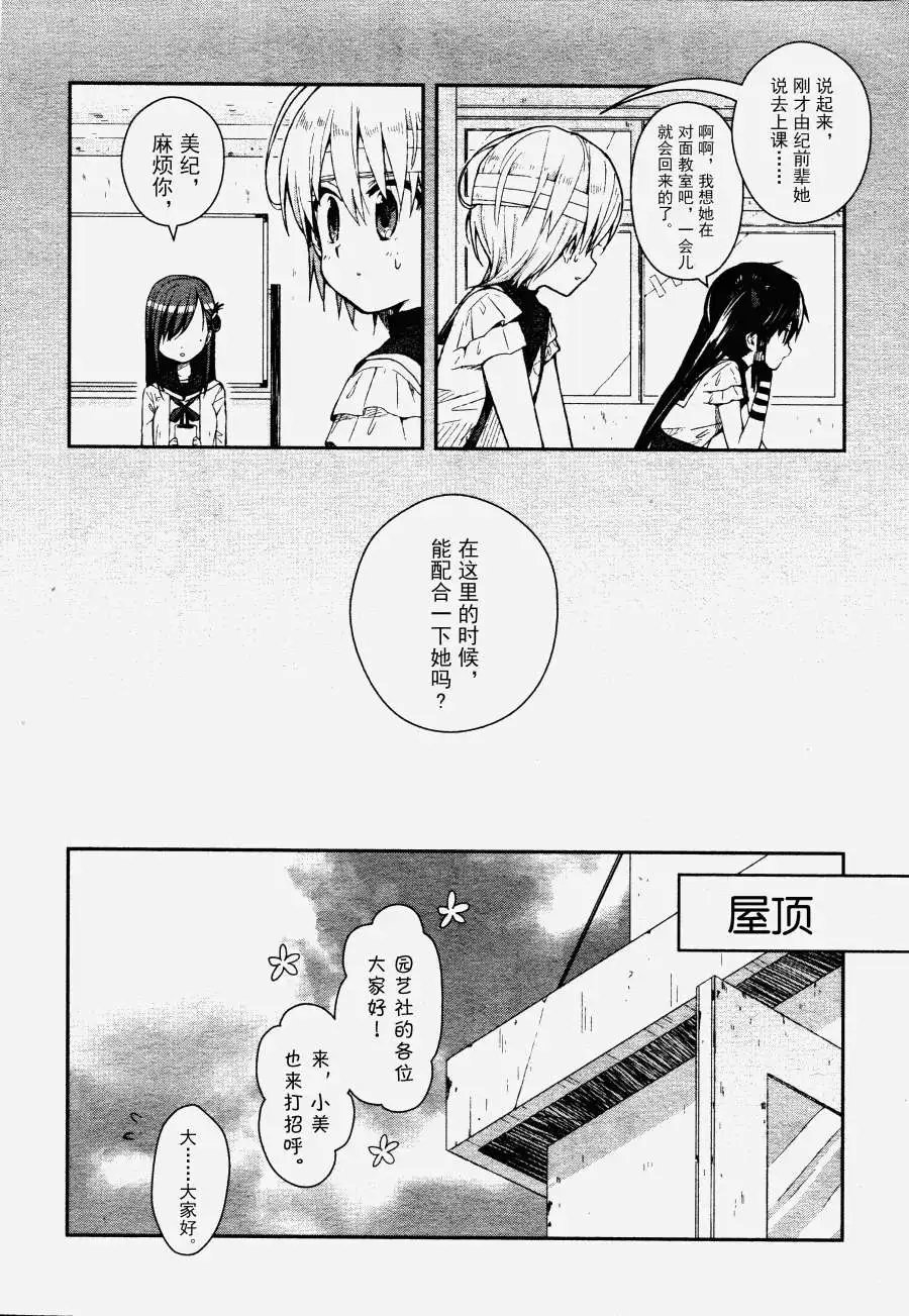 第13回