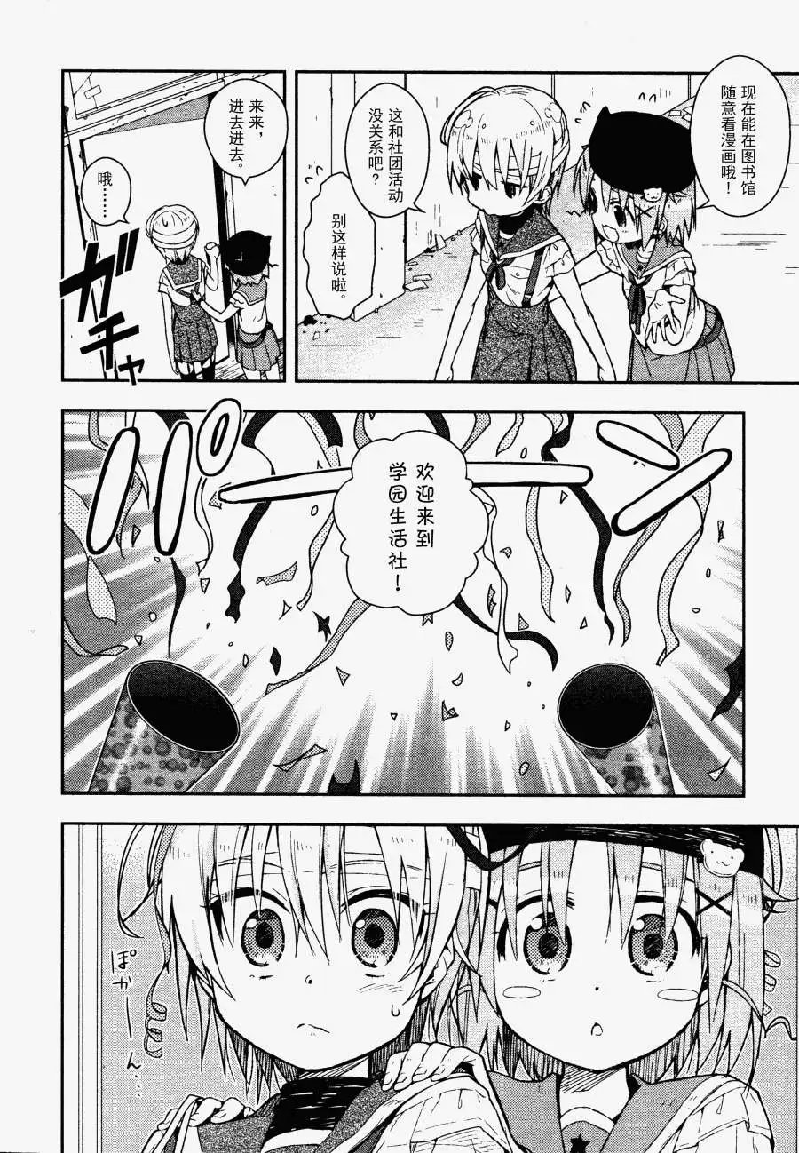 第13回