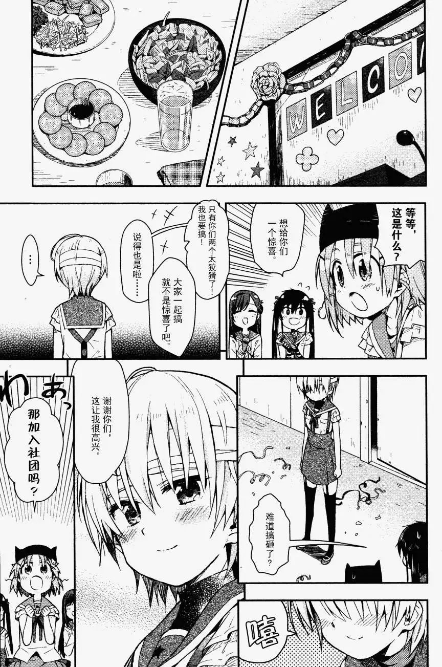 第13回