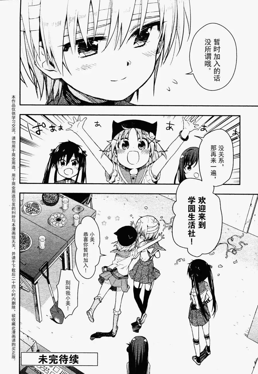 第13回
