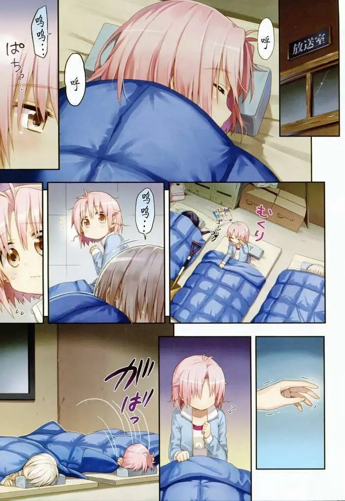 第14回