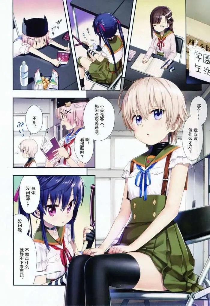 第14回