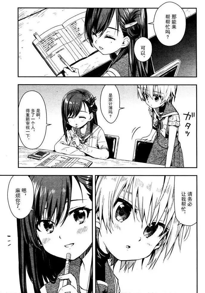第14回