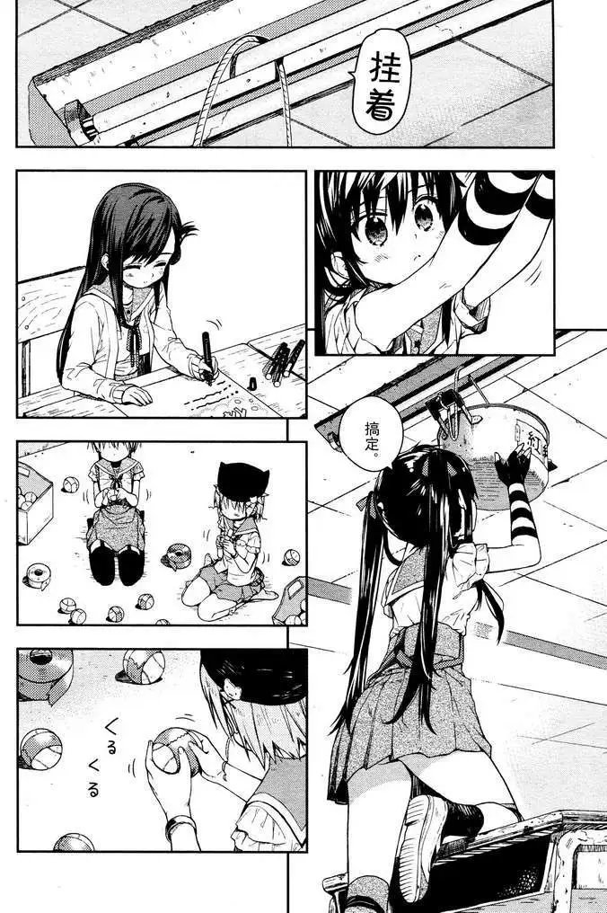 第14回
