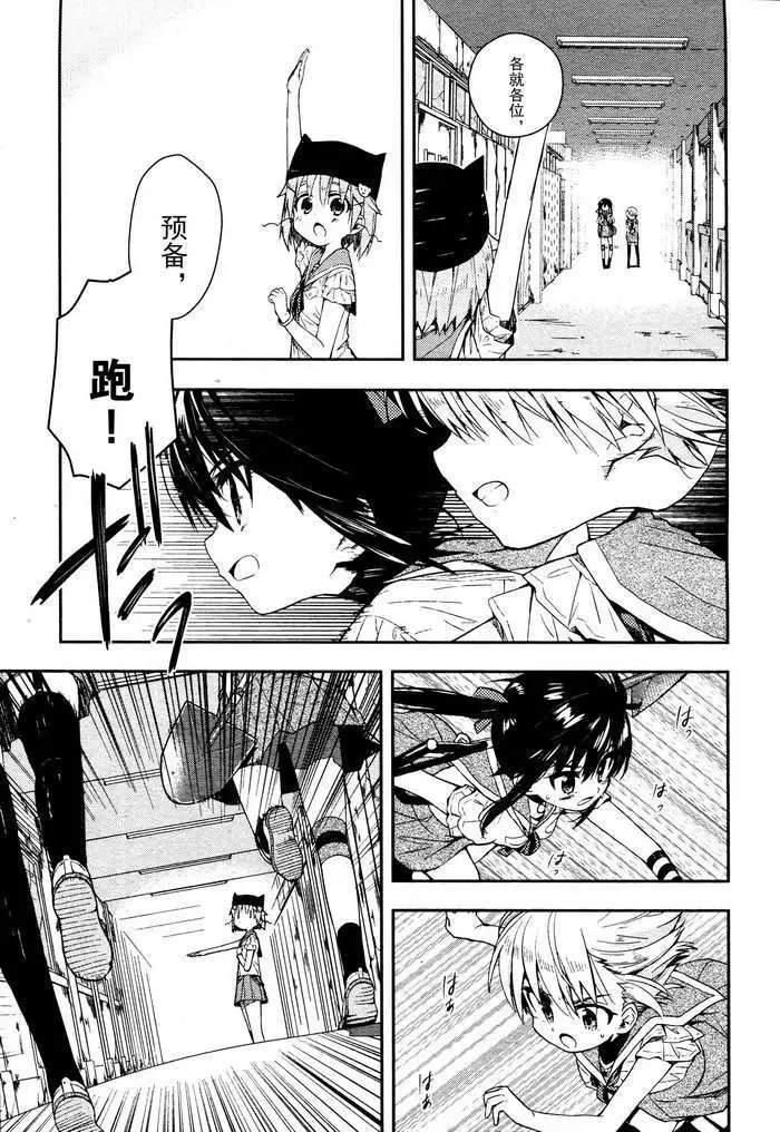 第14回