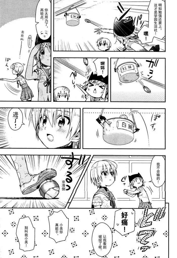 第14回