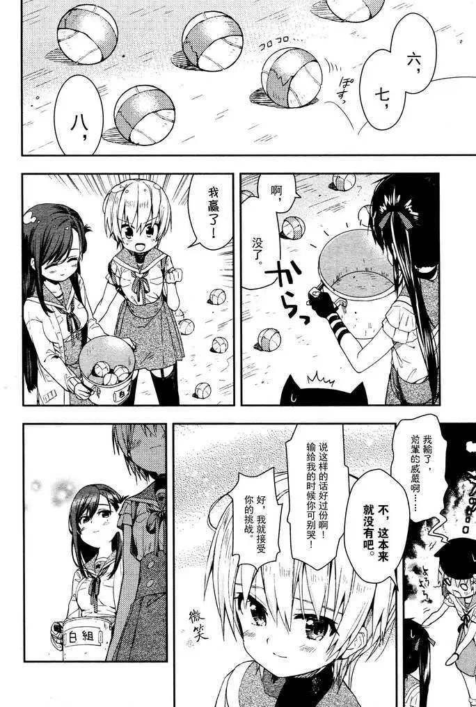 第14回