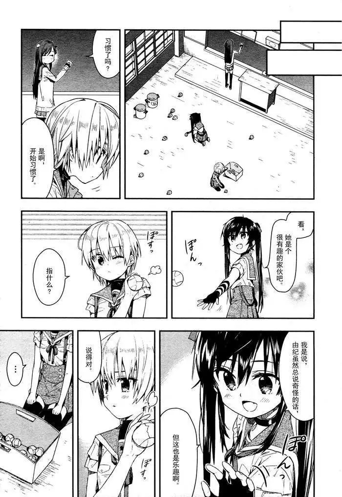 第14回