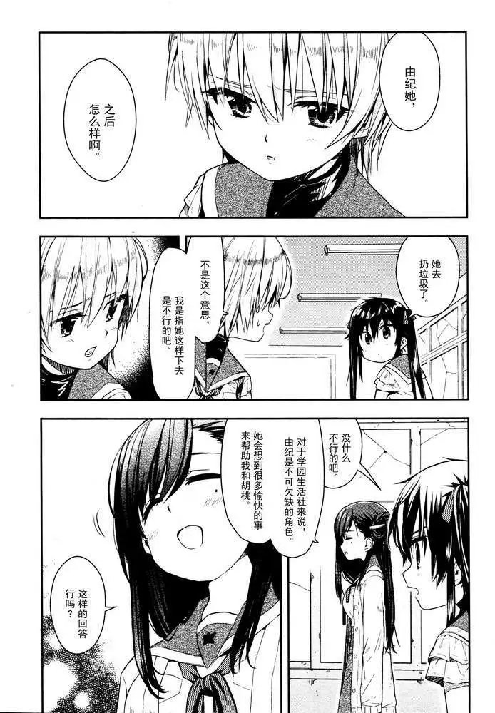 第14回