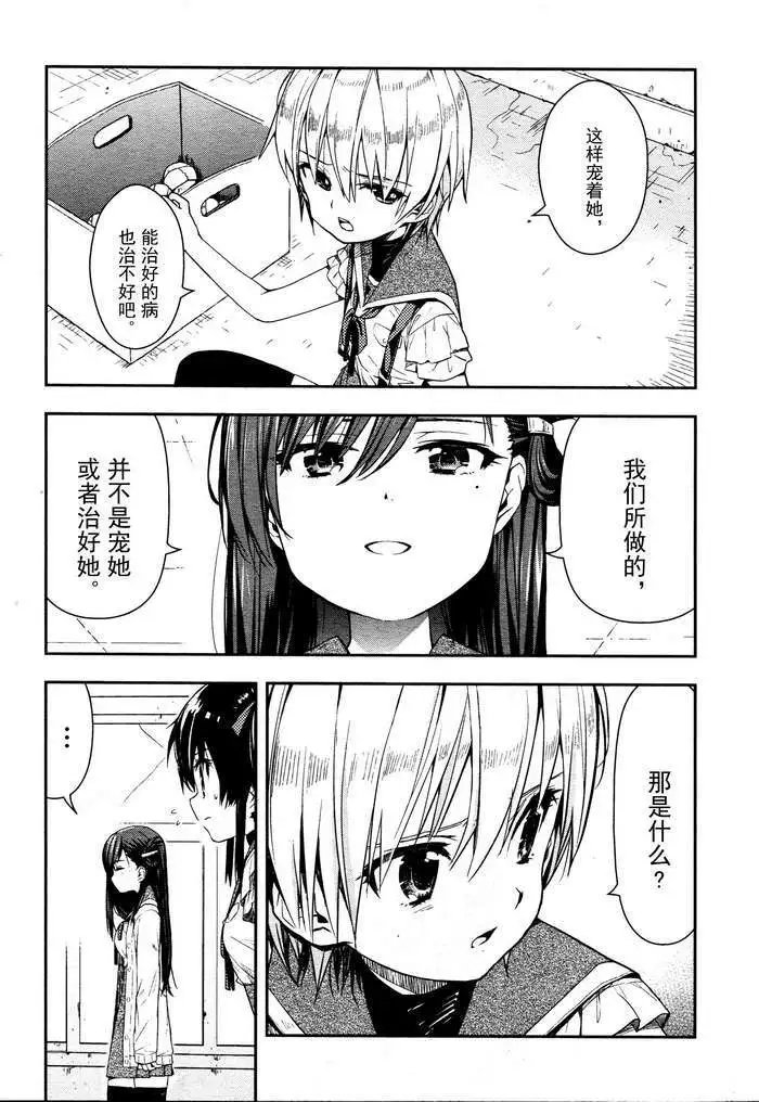 第14回