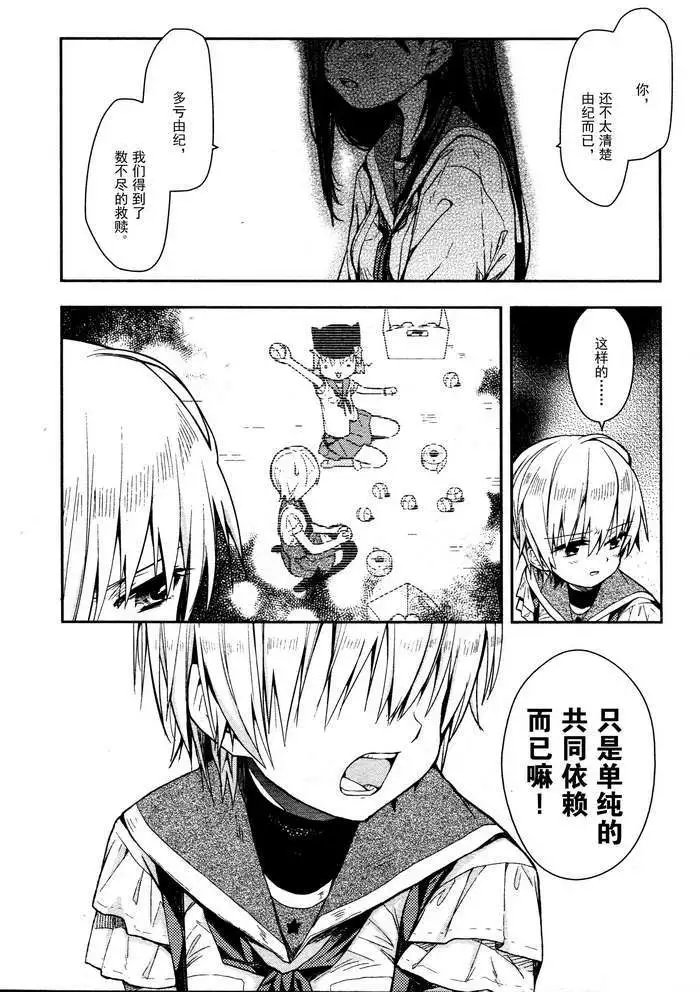 第14回