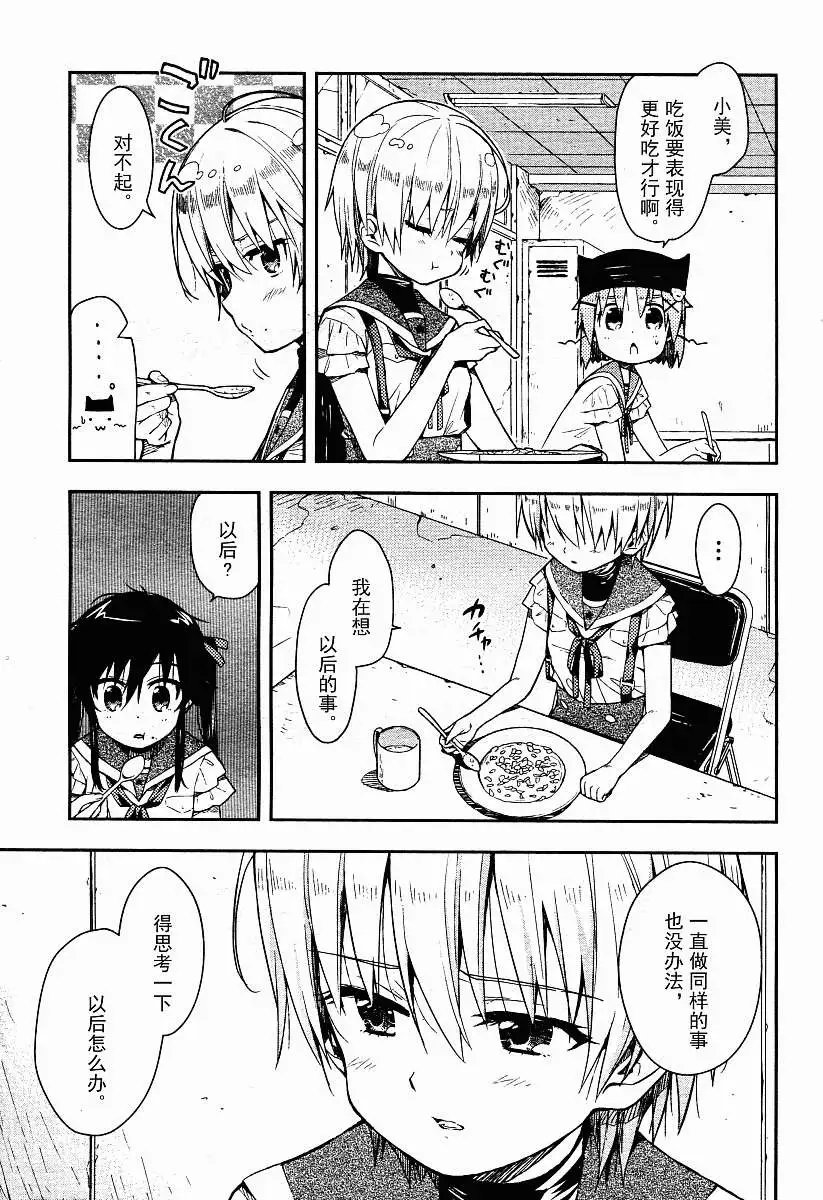 第15回