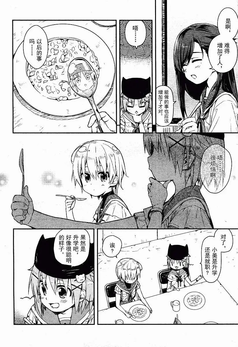 第15回